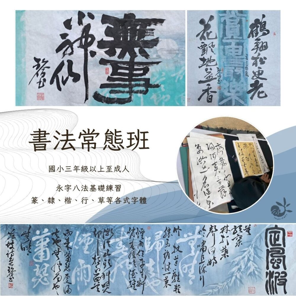 方形廣告(書)