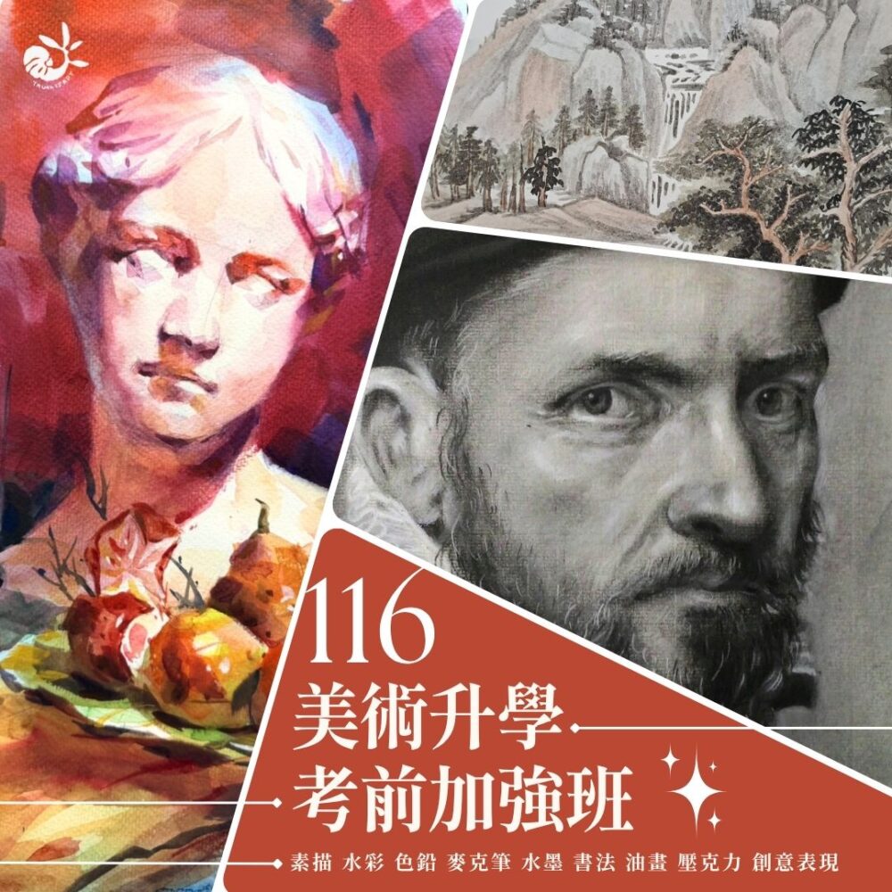 1-fb方形廣告考衝2